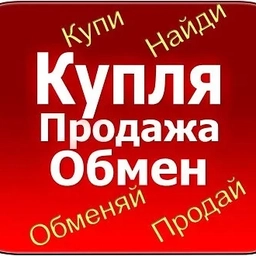 Аватар группы «Купля-продажа г. Кукмор»