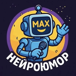 Аватар канала «НЕЙРОЮМОР»