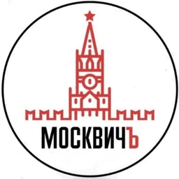 Аватар канала «МОСКВИЧ ъ | ДОСУГ | Москва | АФИША | СОБЫТИЯ | БЕСПЛАТНО»
