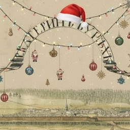 Аватар канала «Екатеринбург и Свердловск | история и фото»