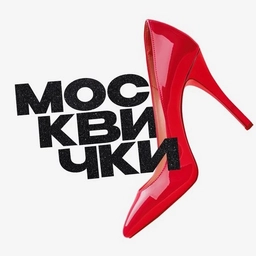 Аватар канала «Москвички»