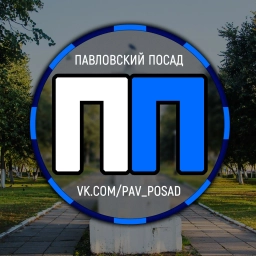 Аватар канала «Павловский Посад»