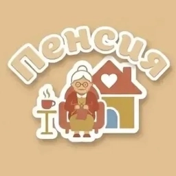 Аватар канала «На пенсии»