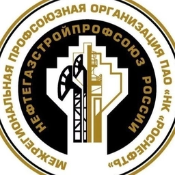 Аватар канала «Профком АО «АЗП».»