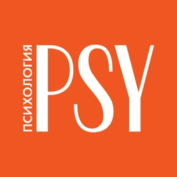 Аватар канала «Психология | Psychologies»