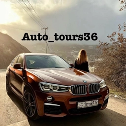 Аватар канала «Auto_tours36😎»