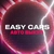 Аватар канала «EASY CARS»