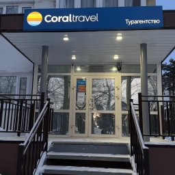 Аватар канала «Coral travel»