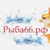 Аватар канала «Рыба66 Екб»