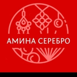 Аватар канала «Амина серебро 925»
