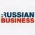 Аватар канала «Русский Бизнес | Ритейл и Стартапы»