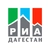Аватар канала «РИА «Дагестан»»