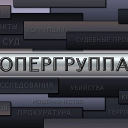 Аватар канала «Елабуга_опергруппа»