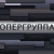 Аватар канала «Елабуга_опергруппа»