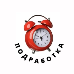 Аватар канала «ПОДРАБОТКА | СОЧИ | АДЛЕР | КП»