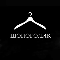 Аватар канала «ШОПОГОЛИК Во Владимире»