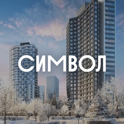 Аватар канала «Символ | Донстрой»