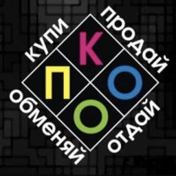 Аватар группы «Купи, продай Сарапул»