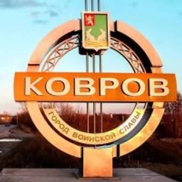 Аватар группы «Подслушано Ковров»