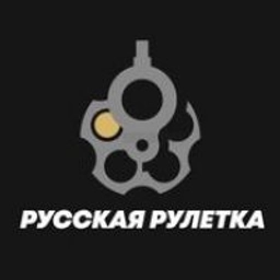 Аватар группы «Русская Рулетка»