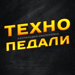 Аватар канала «Техно педали!»
