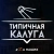 Аватар канала «Типичная Калуга»