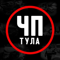 Аватар канала «ЧП Тула»