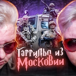 Аватар канала «Дядька Гарри»