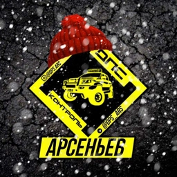 Аватар канала «ДПС-Контроль Арсеньев @dps.ars»
