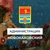 Аватар канала «Администрация городского округа Новая Каховка»