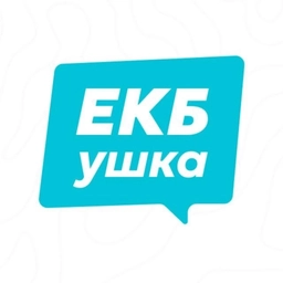 Аватар канала «ЕКБушка»