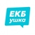 Аватар канала «ЕКБушка»