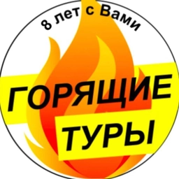 Аватар канала «Comfort travel»