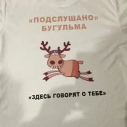 Аватар группы «Подслушано Бугульма»