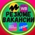Аватар канала «Вакансии Селлеров МП Каталог менеджеров дизайнеров экспертов МП»