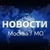 Аватар канала «Новости Москва / Мо»