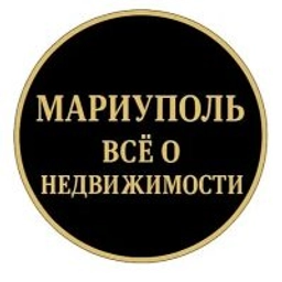 Аватар группы «Мариуполь Всё о Недвижимости»