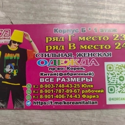 Аватар канала «Корея💥Италия 💥Китай 💥Турция»