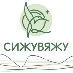 Аватар канала «СижуВяжу магазин пряжи»