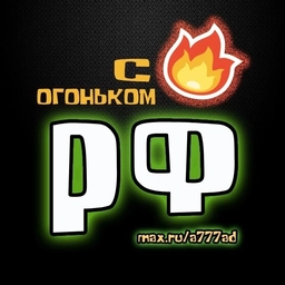 Аватар канала «РОССИЯ ⊚ 24 ⊚ Топ ⊚ Online ⊚ Лучшее ⊚ Юмор ⊚ Новости ⊚ ЧП ⊚ Спорт ⊚ Полезное ⊚ Погода ⊚ Гороскоп ⊚ Рецепты ⊚ Топор ⊚ Москва ⊚ Екатеринбург ⊚ Новосибирск ⊚ Казань ⊚ Питер ⊚ Красноярск ⊚ Школа ⊚ ВУЗ»