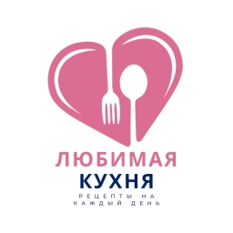 Аватар канала «☃️ ШЕФ - Рецепты»