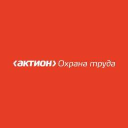 Аватар канала «Актион Охрана труда»