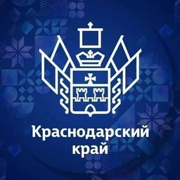 Аватар канала «Администрация Краснодарского края»
