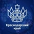 Аватар канала «Администрация Краснодарского края»