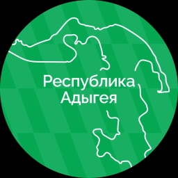Аватар канала «Правительство Республики Адыгея»
