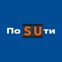 Аватар канала «По SUти»