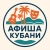 Аватар канала «Афиша Кубани»