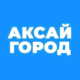 Аватар канала «Аксай Город 📍»