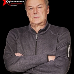 Аватар канала «Адекватный Харьковчанин»