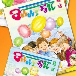 Аватар канала «Журнал "Аллюки"»